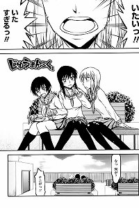 manga porn 247